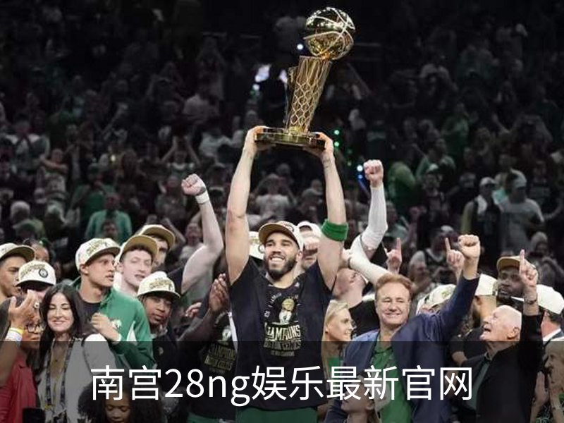 南宫(28NG.国际)-官方网站-相信品牌力量